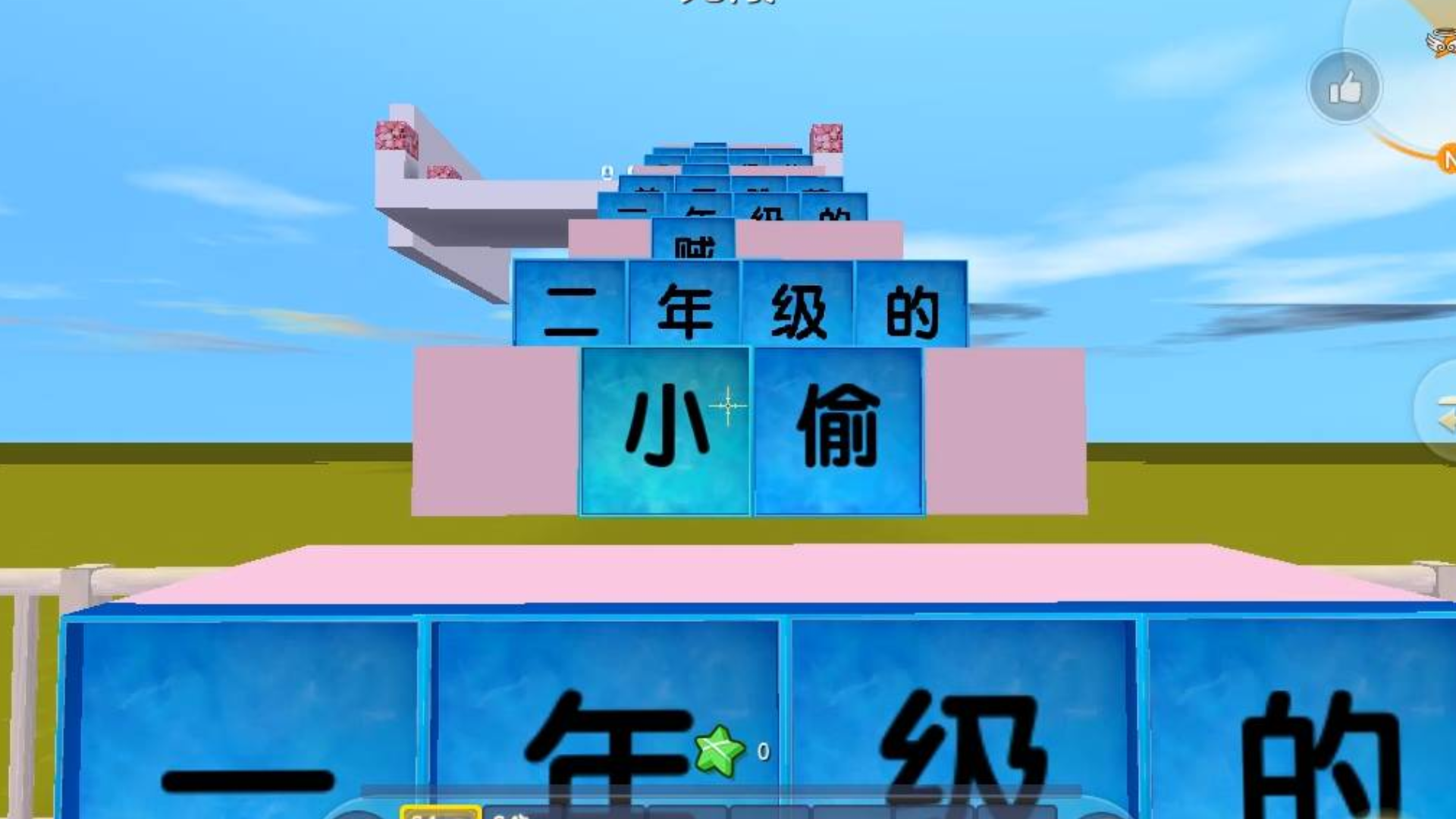 迷你世界:小学标语跑酷,半仙纳闷这些顺口溜怎么做到全国统一的?